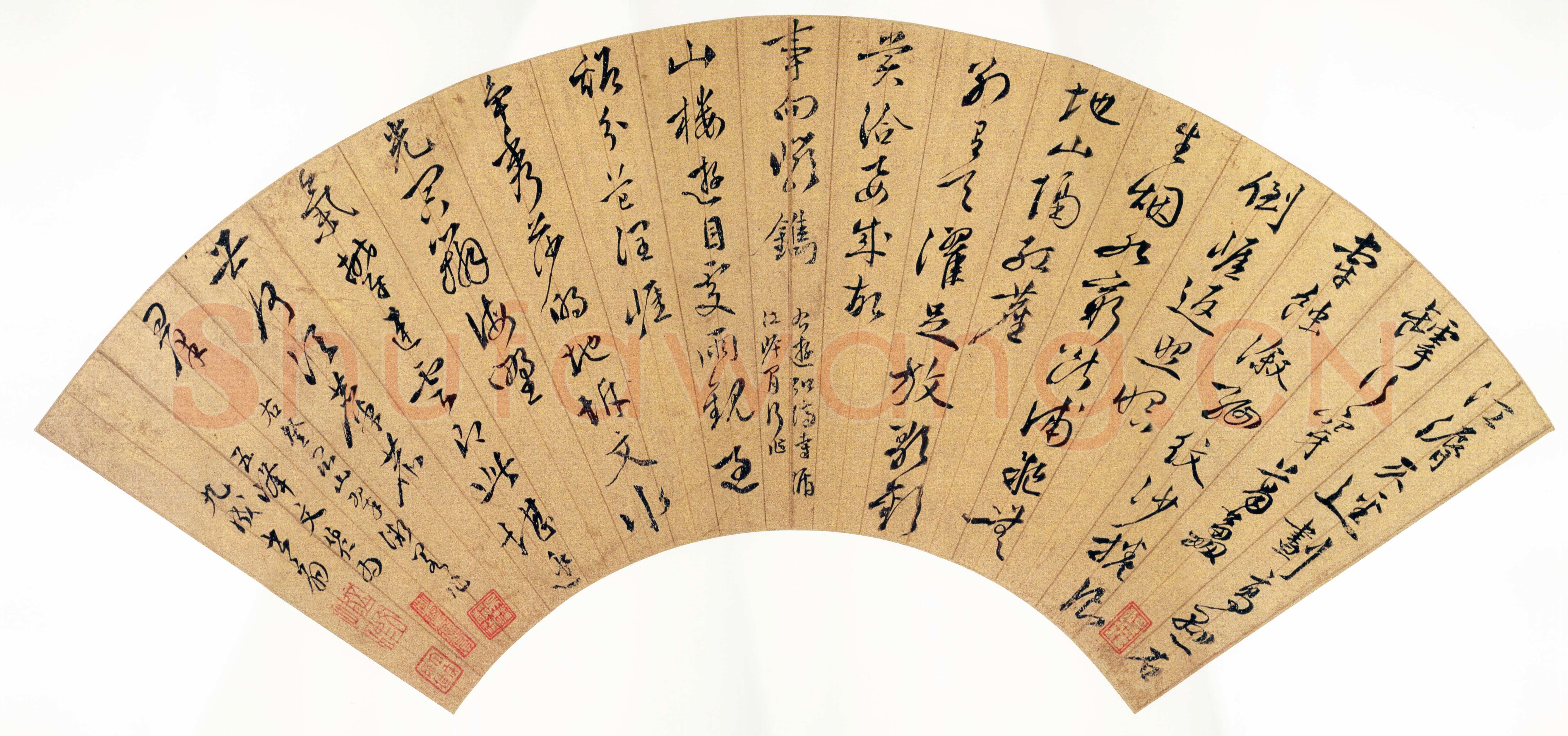文伯仁《行书诗扇面》