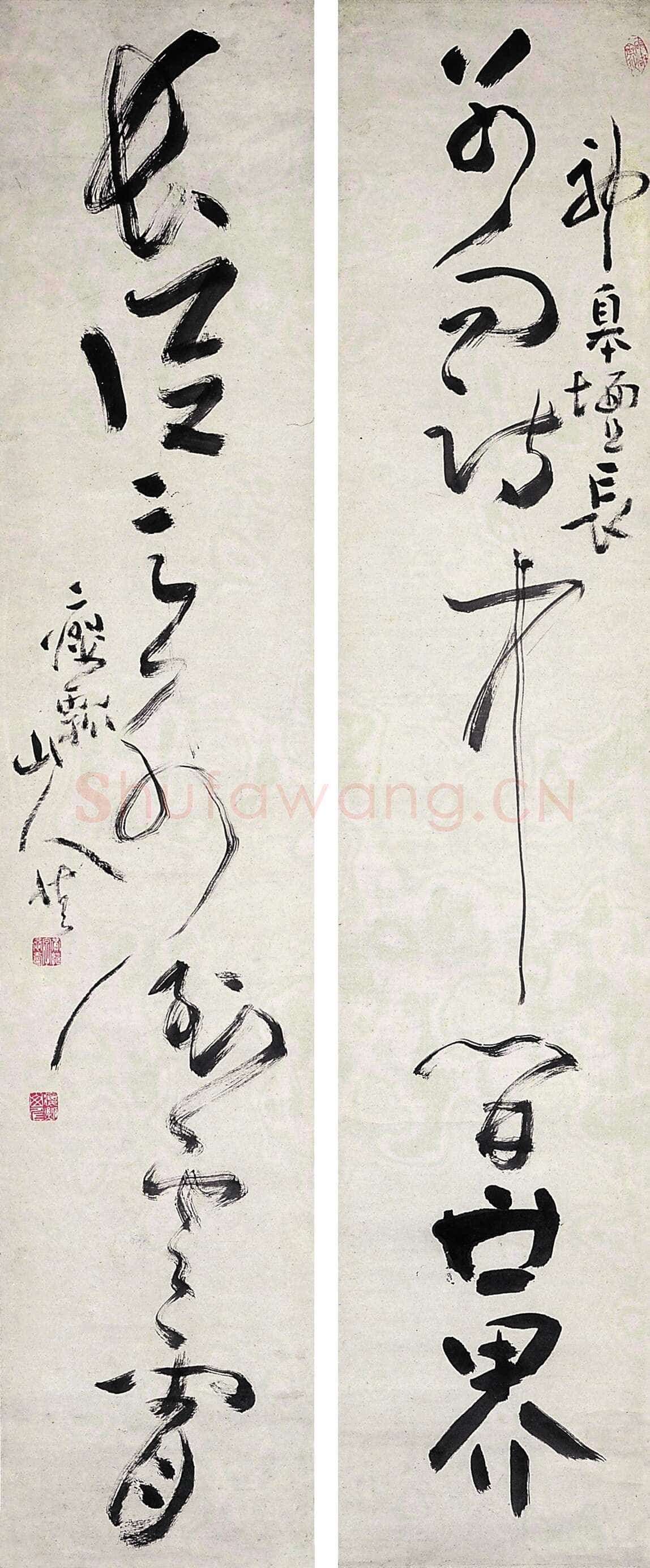 黄慎黄慎《草书别向长从七言联》纸本草书 134×27cm×2 扬州博物馆藏