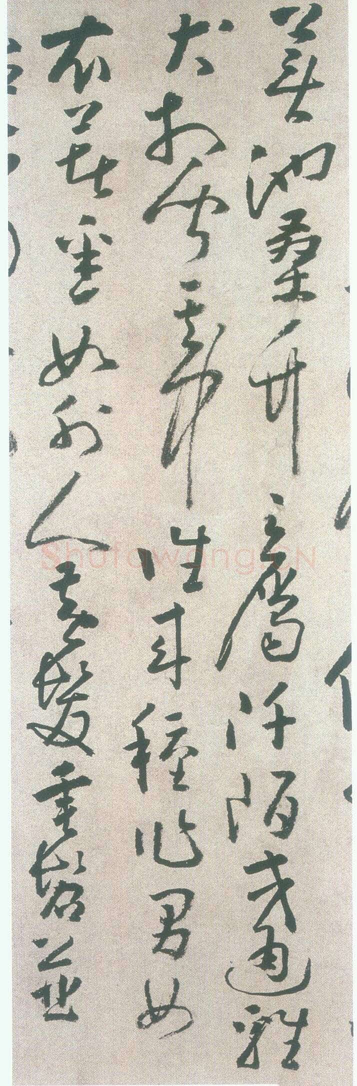 黄慎草书桃花源记