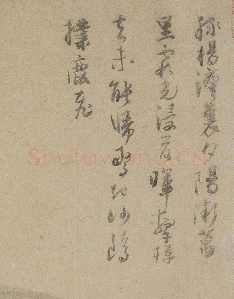 吴镇《渔父图卷》纸本 33×651.6cm 上海博物馆藏