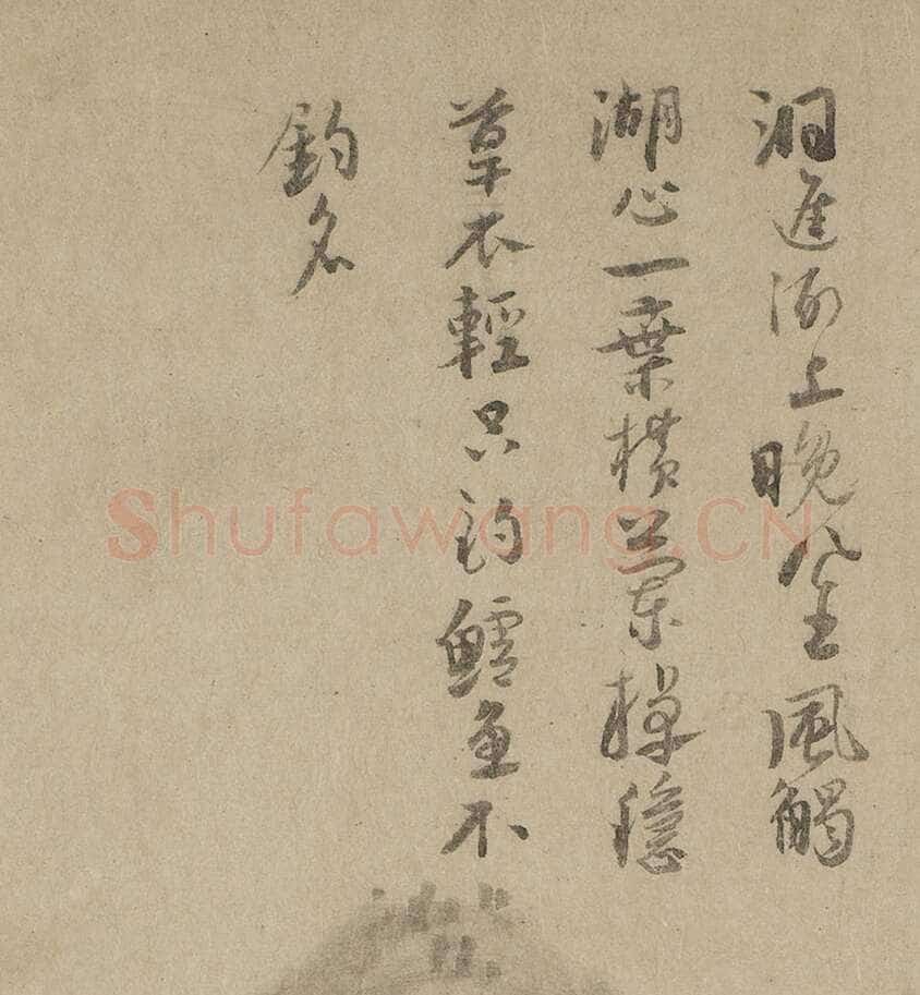 吴镇《渔父图卷》纸本 33×651.6cm 上海博物馆藏