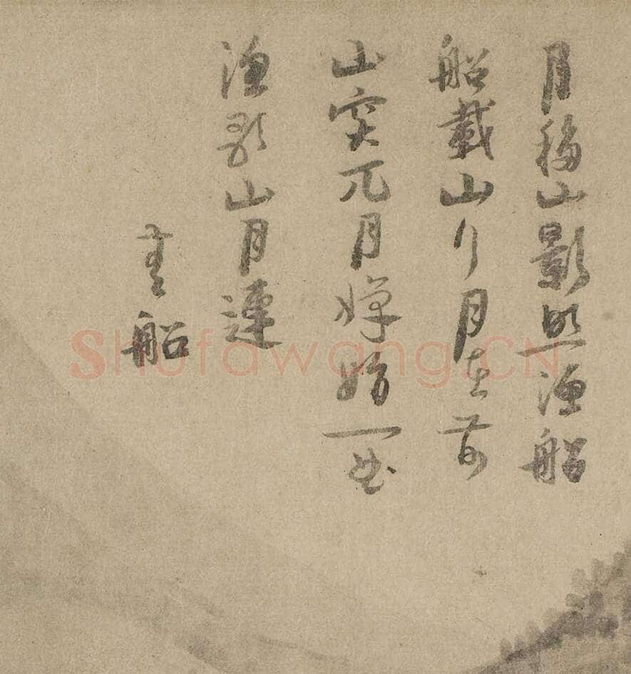 吴镇《渔父图卷》纸本 33×651.6cm 上海博物馆藏