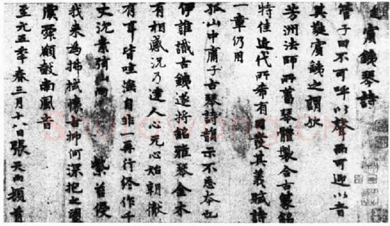 张雨《铁琴诗卷》纸本 高25.4cm 至元五年(1339)上海博物馆藏
