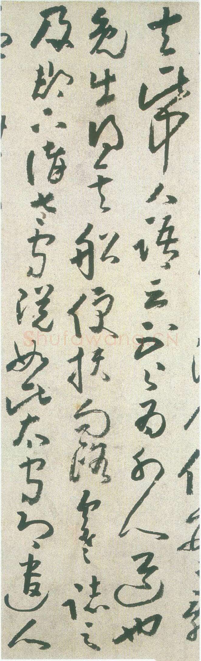 黄慎草书桃花源记