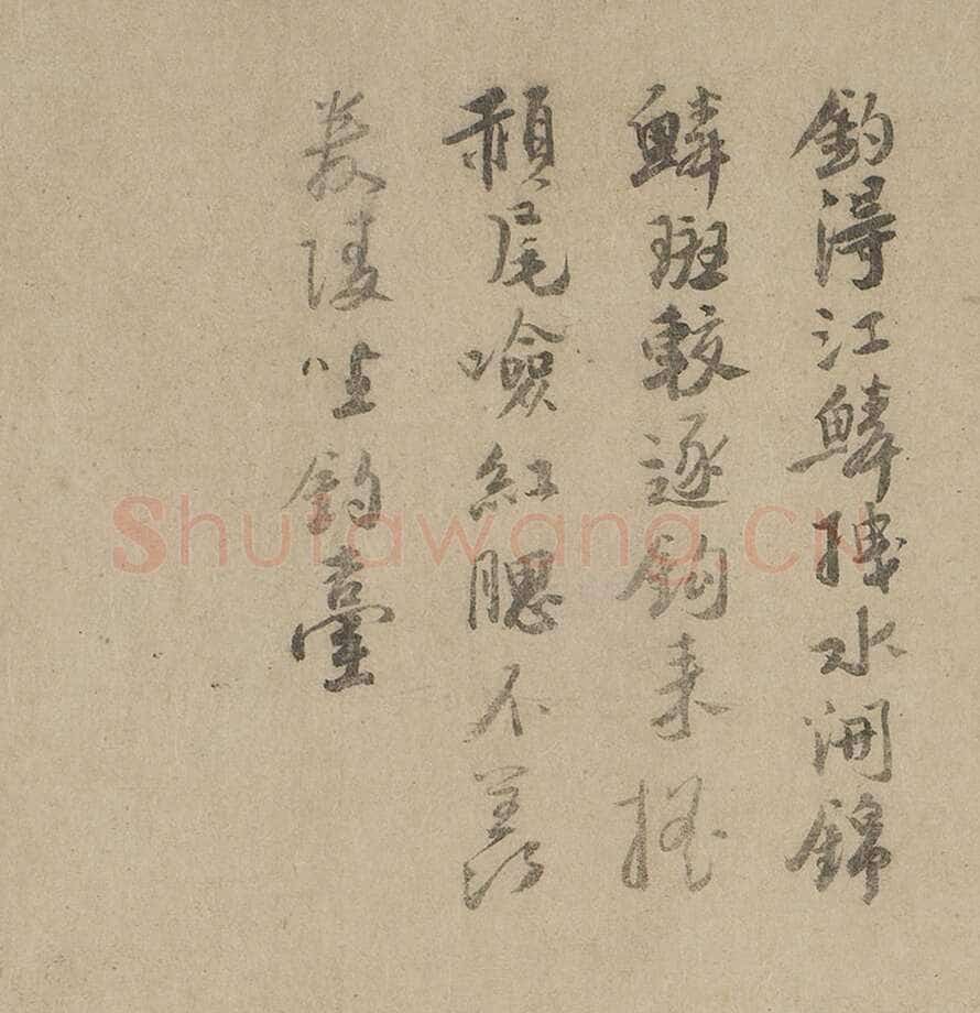 吴镇《渔父图卷》纸本 33×651.6cm 上海博物馆藏