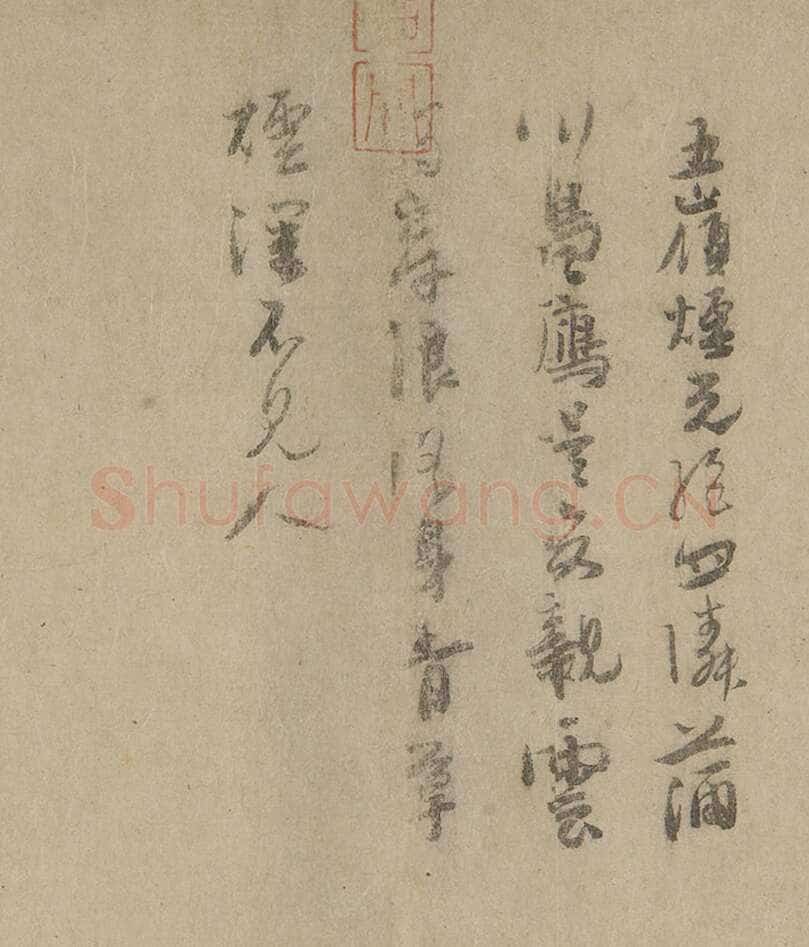 吴镇《渔父图卷》纸本 33×651.6cm 上海博物馆藏