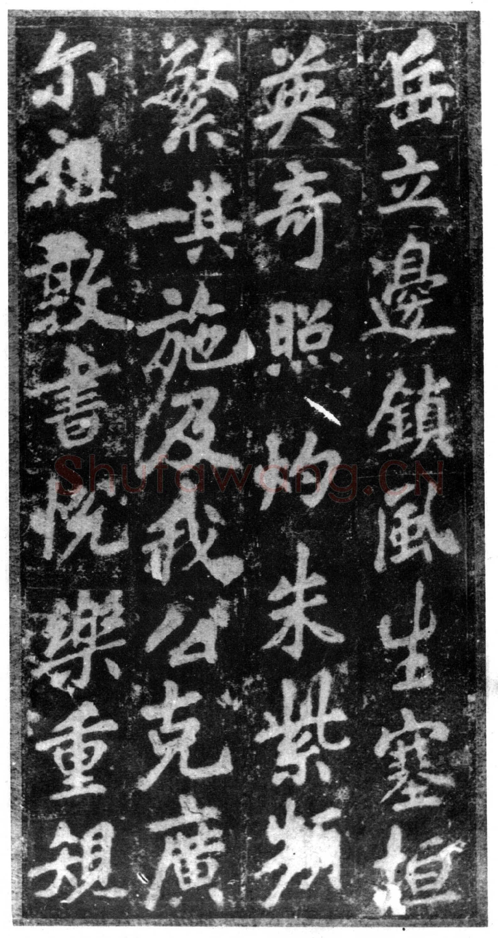 李邕《李秀残碑》墨拓 40×40cm 北京故宫博物院藏