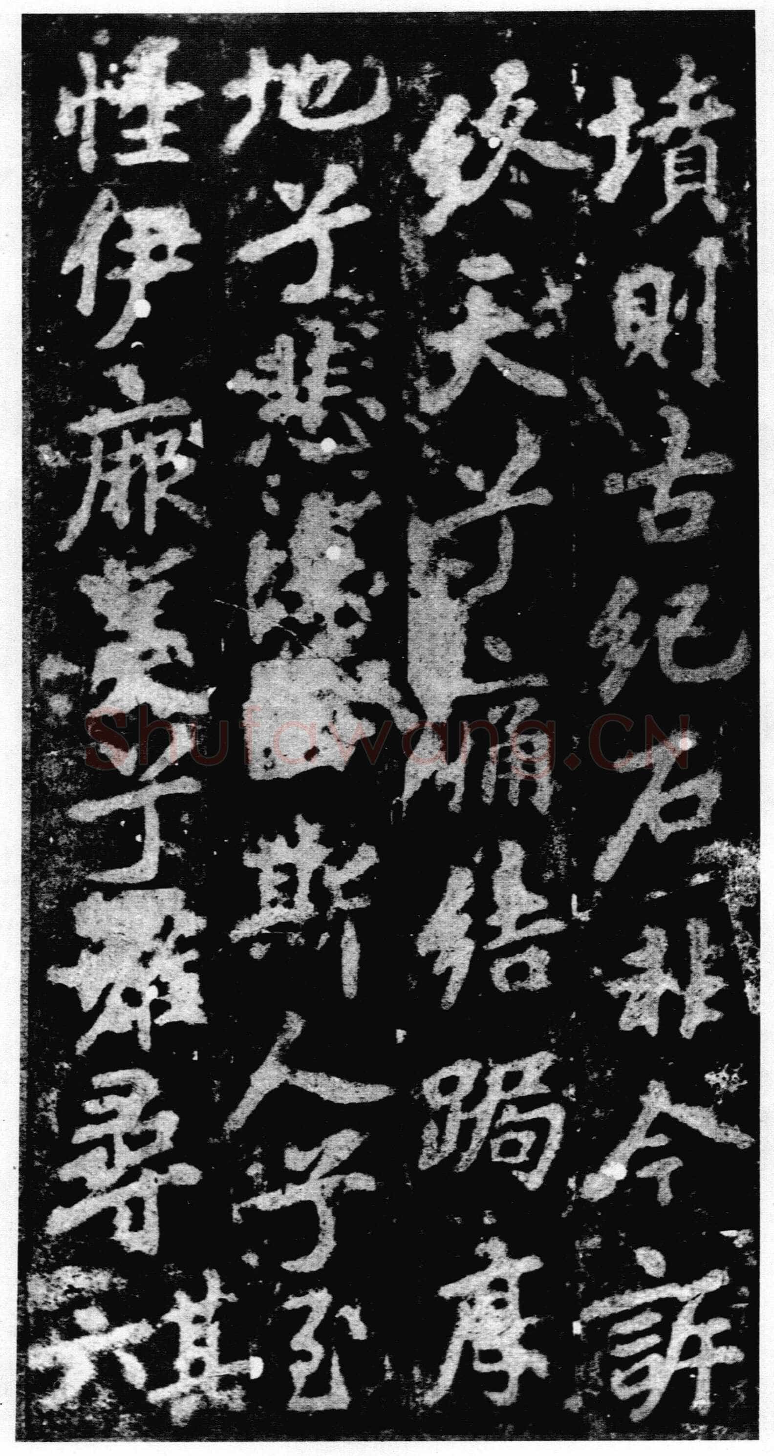 李邕《李秀残碑》墨拓 40×40cm 北京故宫博物院藏