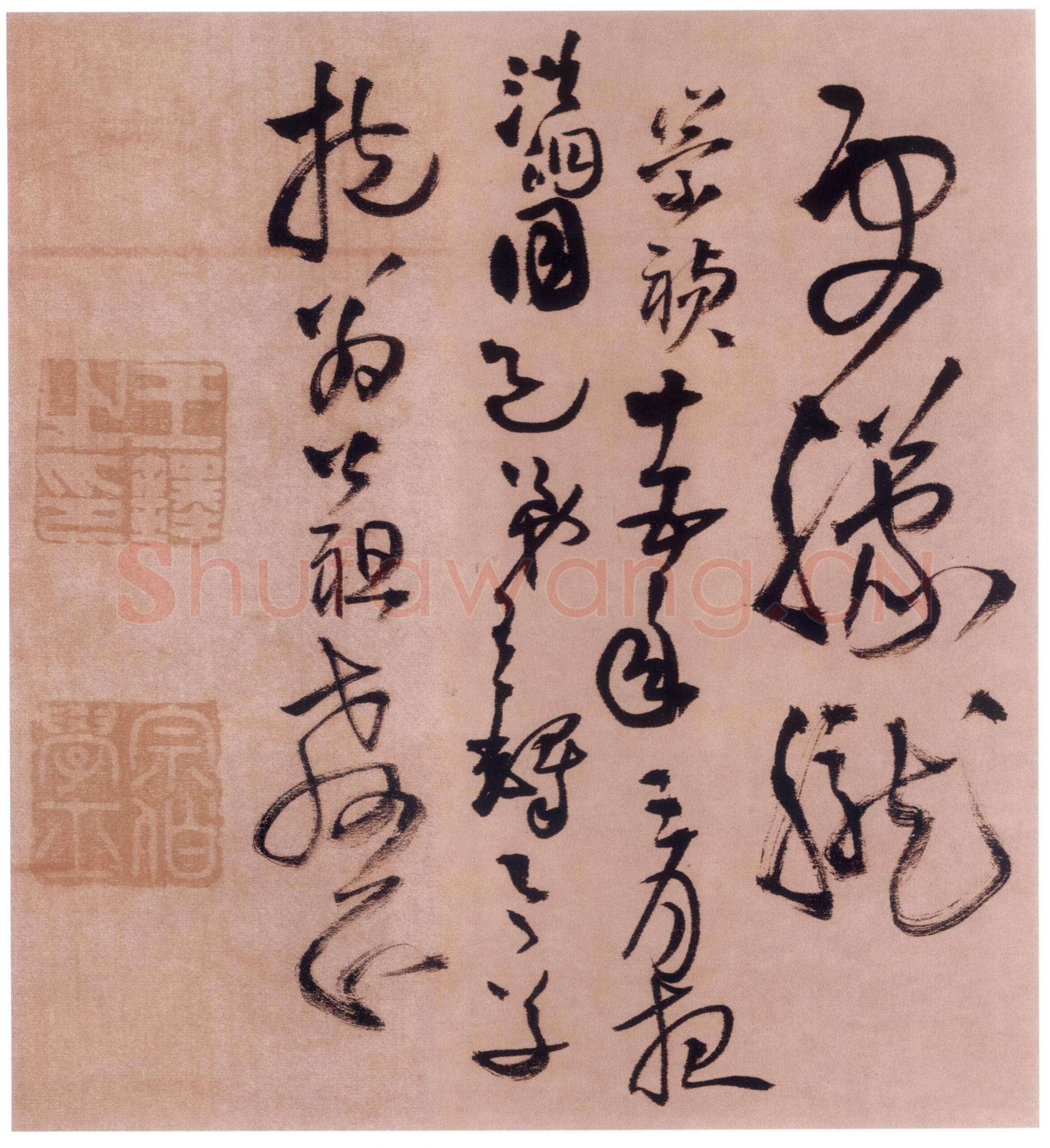 王铎《赠张抱一草书诗卷》崇祯十五年(壬午1642)。绫本。草书。长469cm，高26cm。日本东京国立博物馆藏。
