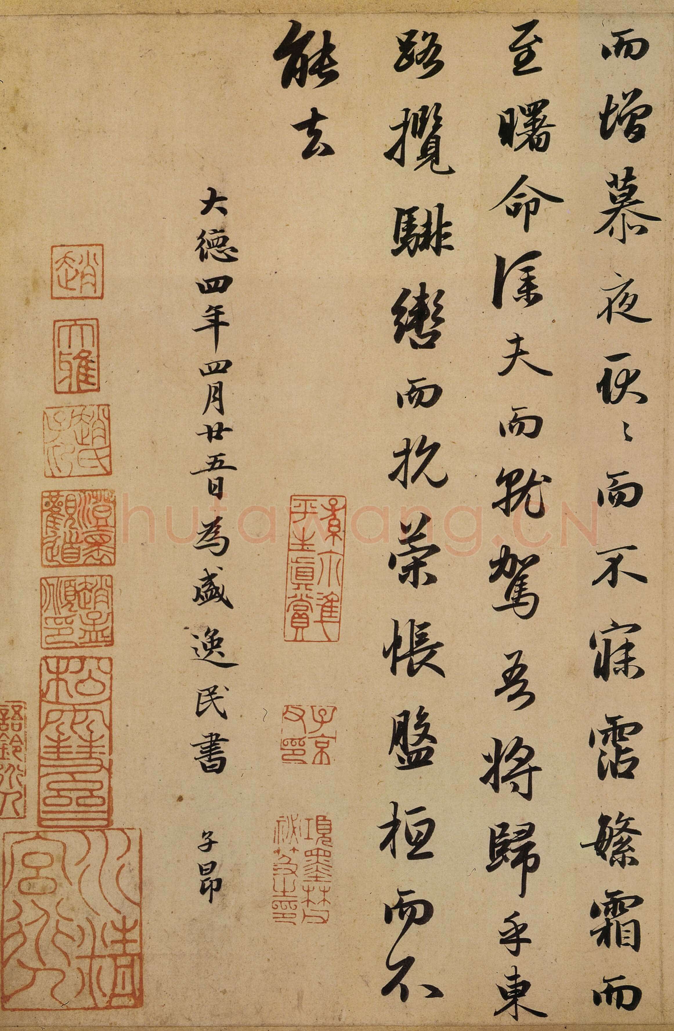 赵孟頫《洛神赋卷》纸本行书 29.2×193cm 大德四年(1300)天津市博物馆藏
