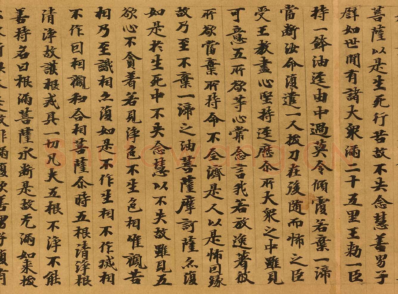 敦煌书法敦煌书法大般涅槃经,摘自东晋至北宋大般涅槃经5