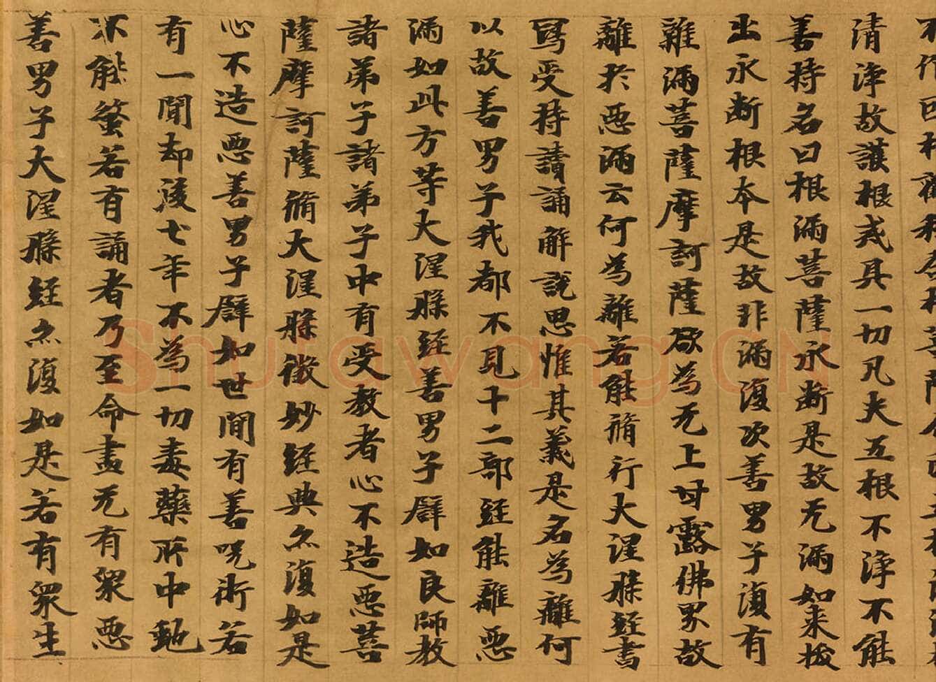 敦煌书法敦煌书法大般涅槃经,摘自东晋至北宋大般涅槃经5