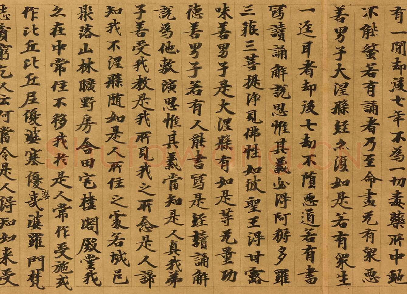 敦煌书法敦煌书法大般涅槃经,摘自东晋至北宋大般涅槃经5