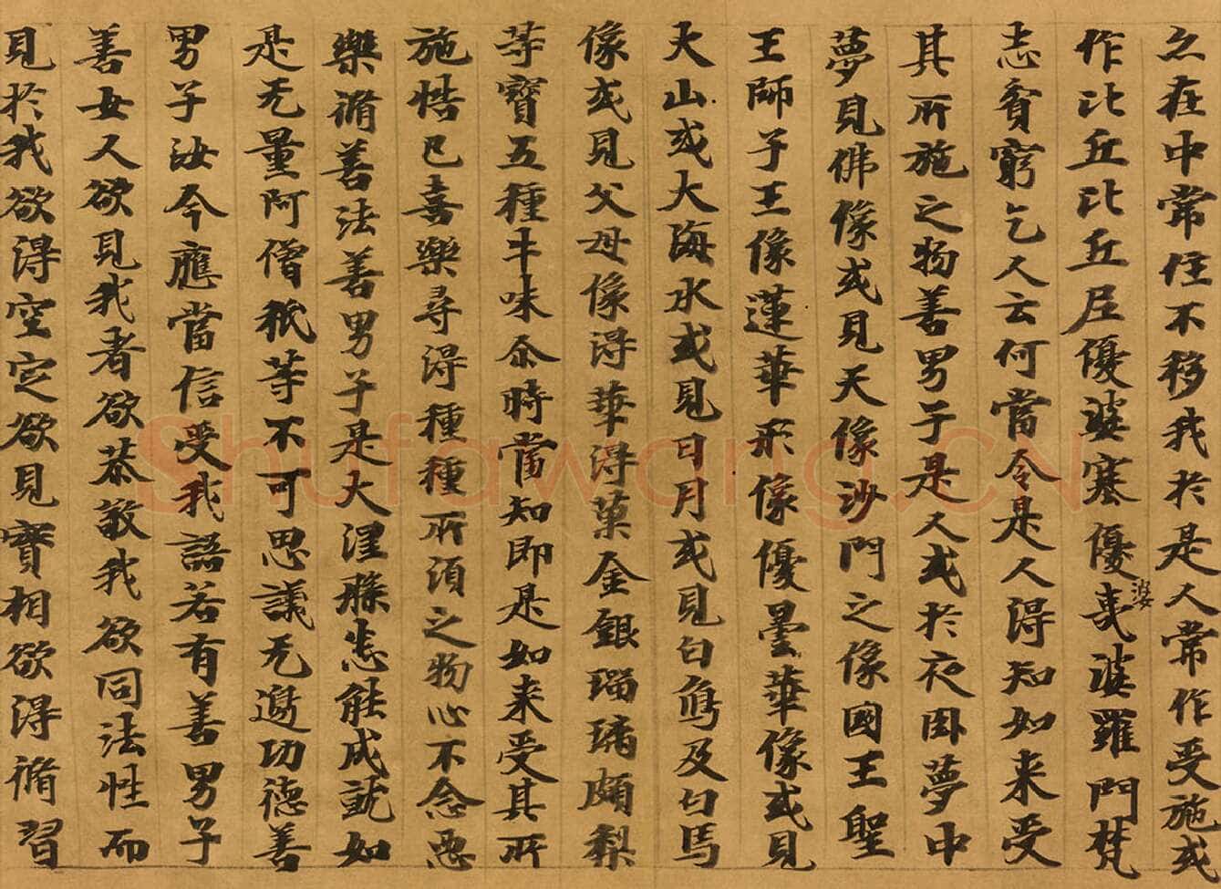 敦煌书法敦煌书法大般涅槃经,摘自东晋至北宋大般涅槃经5