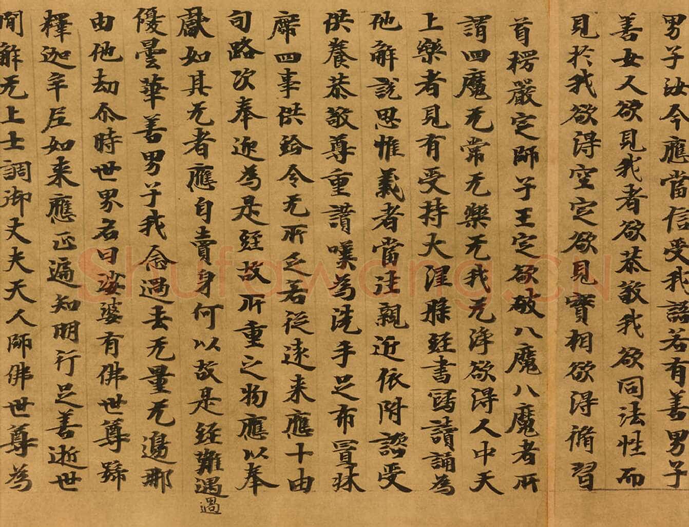 敦煌书法敦煌书法大般涅槃经,摘自东晋至北宋大般涅槃经5