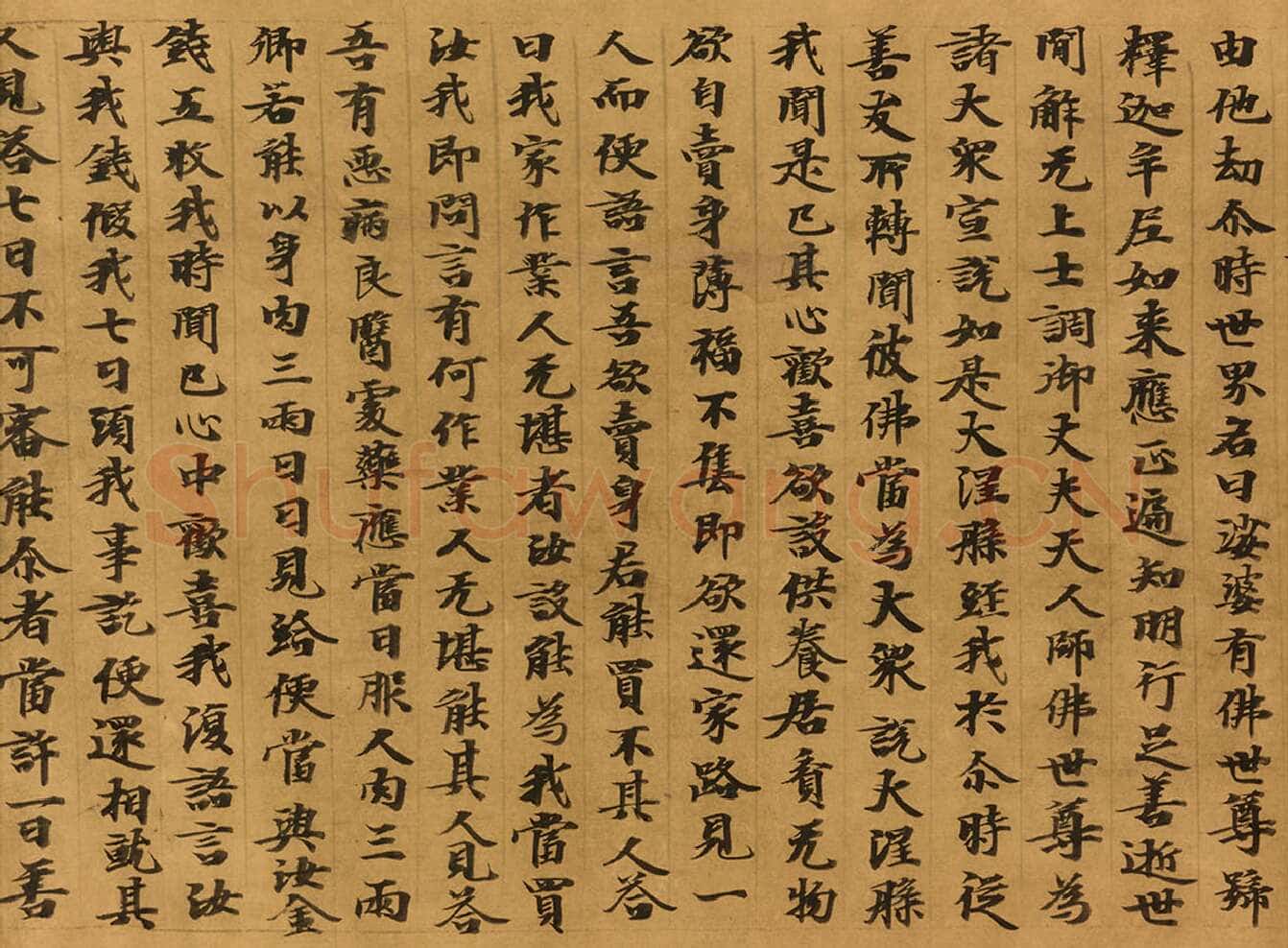 敦煌书法敦煌书法大般涅槃经,摘自东晋至北宋大般涅槃经5
