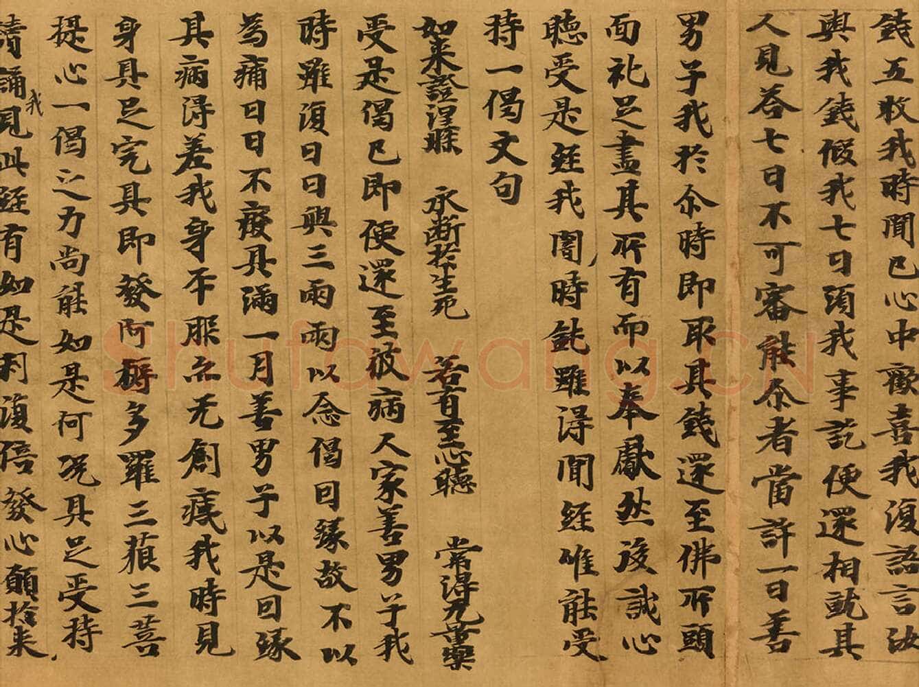 敦煌书法敦煌书法大般涅槃经,摘自东晋至北宋大般涅槃经5