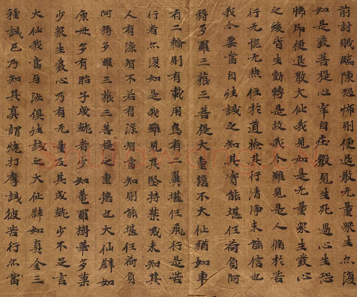 敦煌书法敦煌书法大般涅槃经,摘自东晋至北宋大般涅槃经6