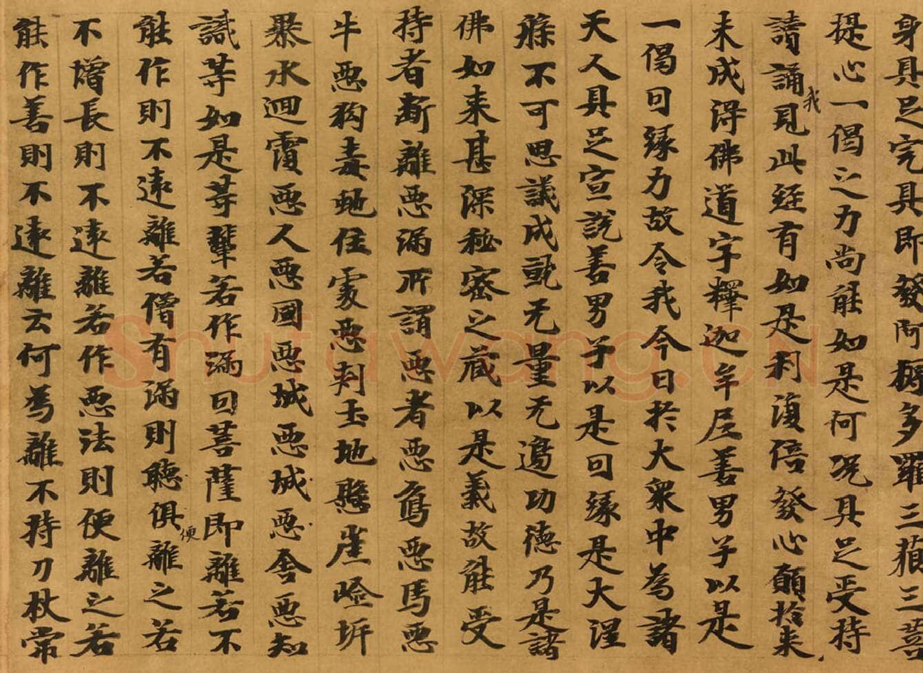 敦煌书法敦煌书法大般涅槃经,摘自东晋至北宋大般涅槃经5