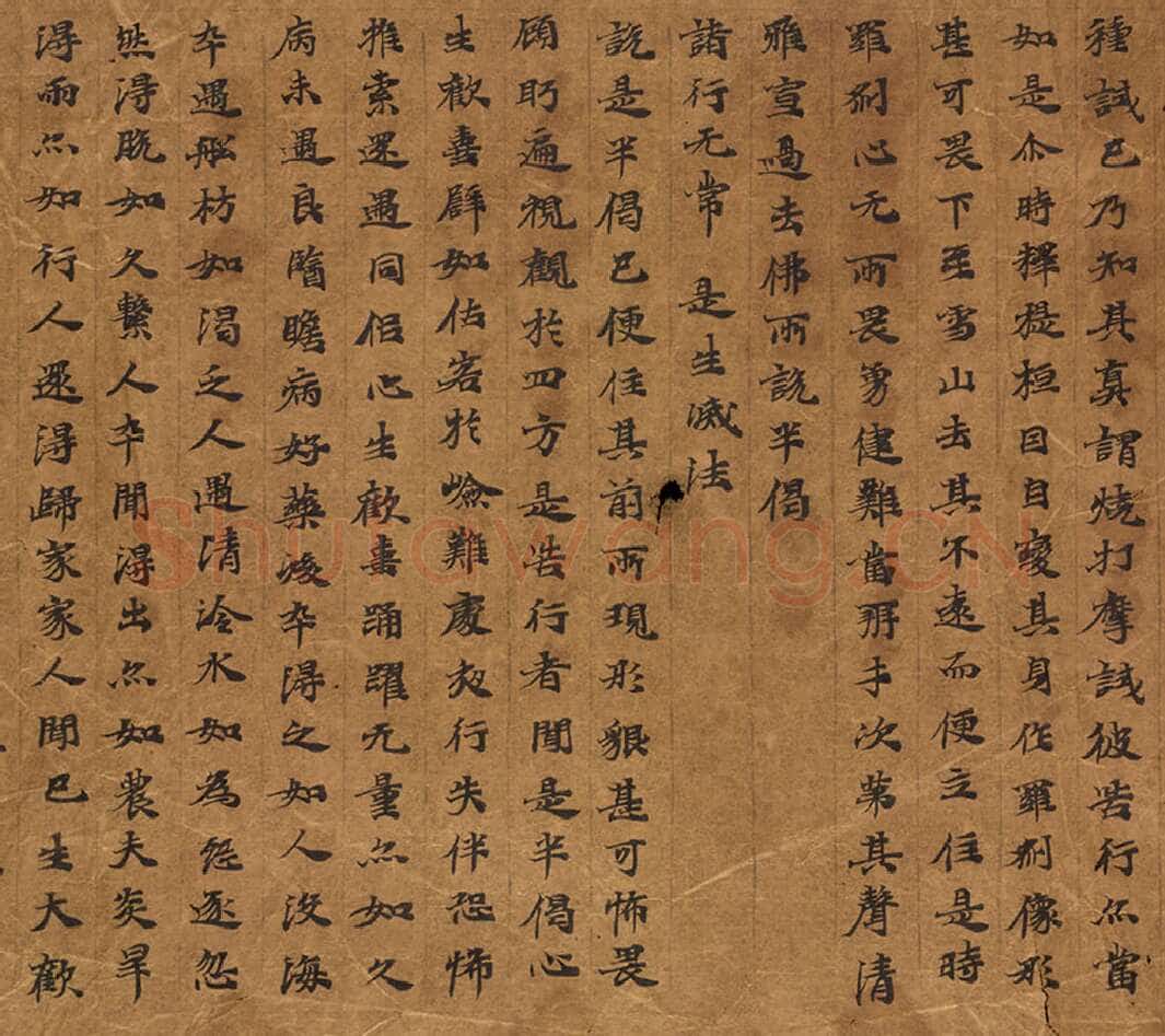 敦煌书法敦煌书法大般涅槃经,摘自东晋至北宋大般涅槃经6