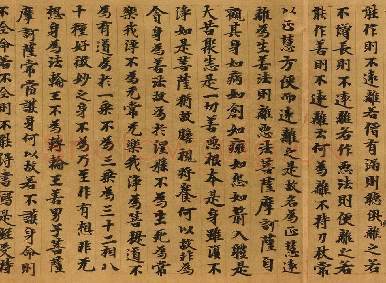 敦煌书法敦煌书法大般涅槃经,摘自东晋至北宋大般涅槃经5