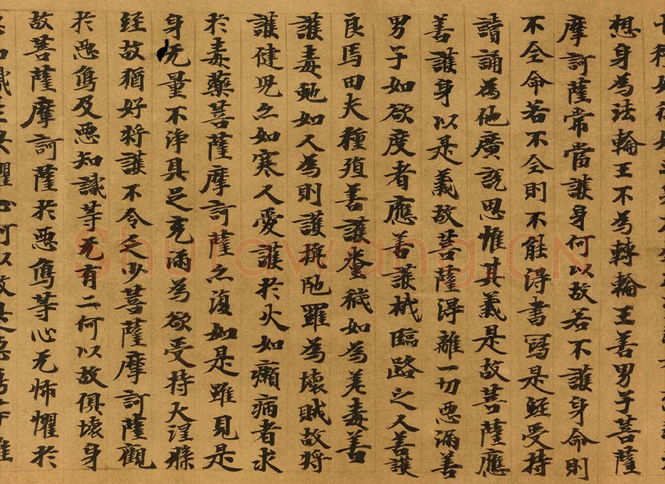 敦煌书法敦煌书法大般涅槃经,摘自东晋至北宋大般涅槃经5