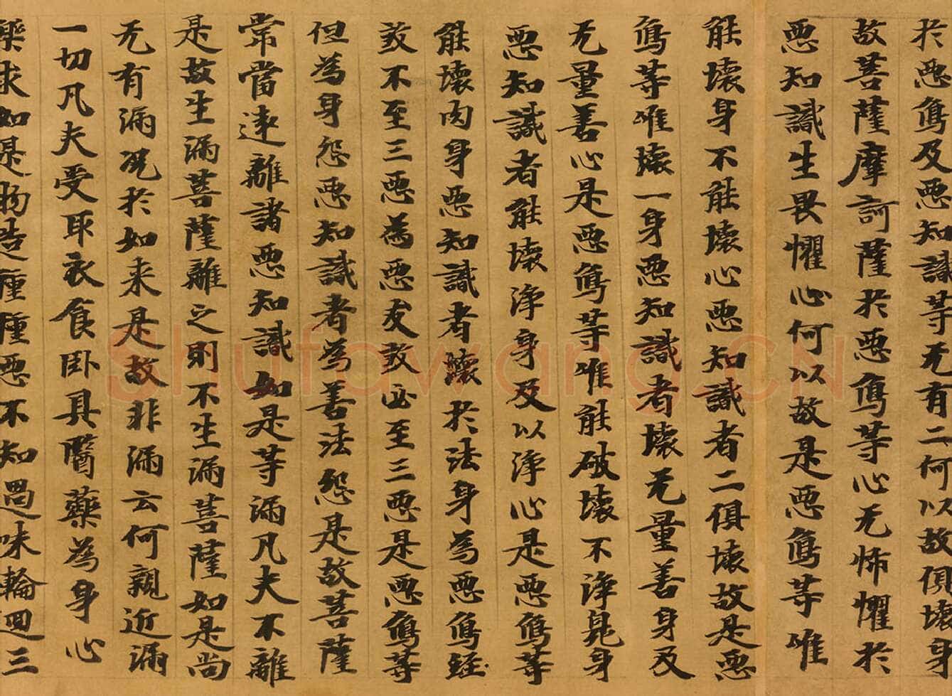 敦煌书法敦煌书法大般涅槃经,摘自东晋至北宋大般涅槃经5