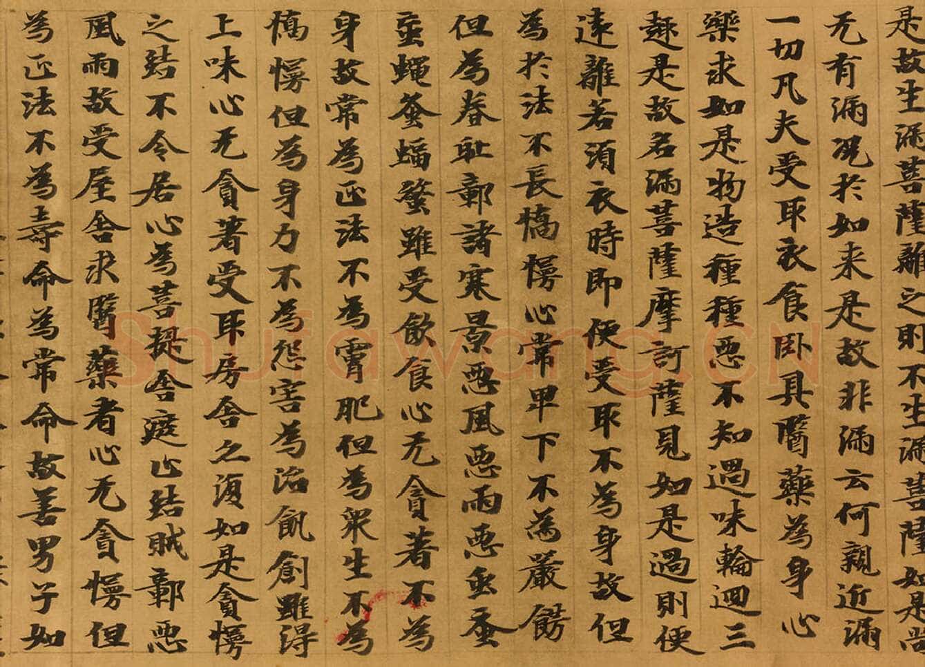 敦煌书法敦煌书法大般涅槃经,摘自东晋至北宋大般涅槃经5