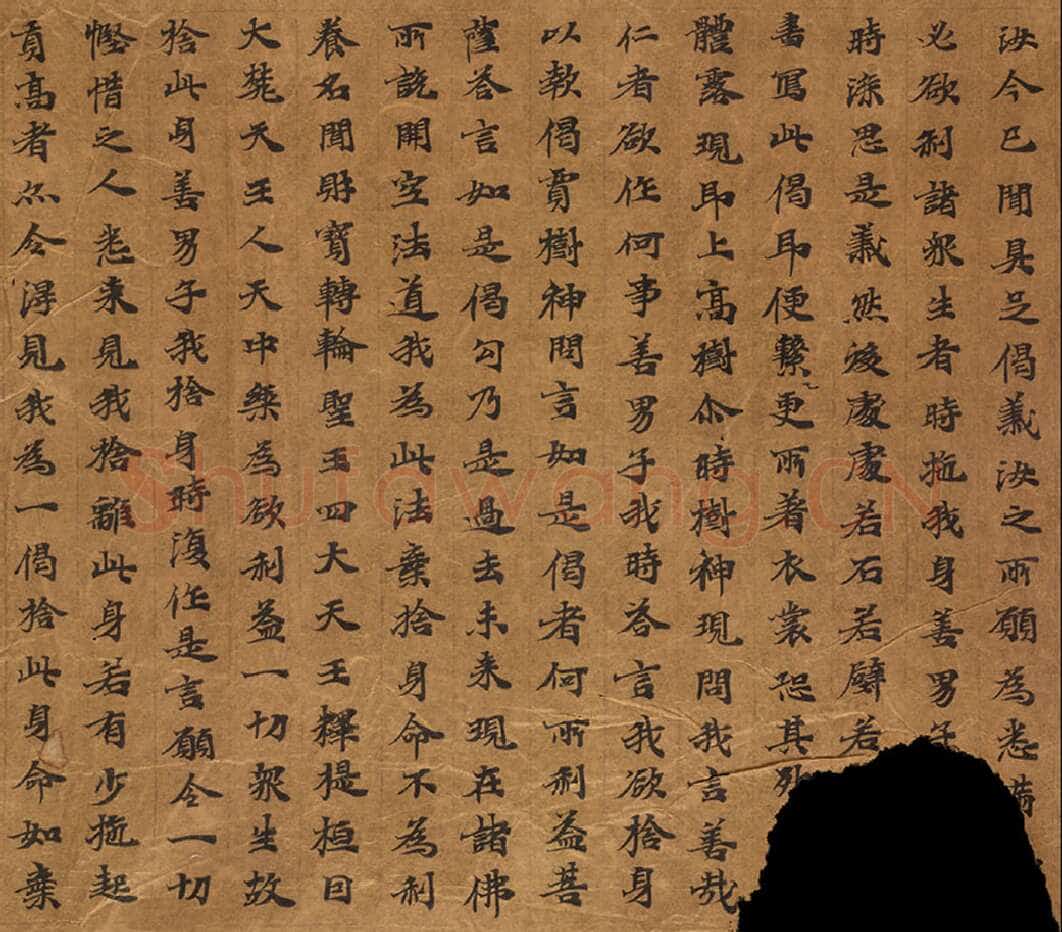 敦煌书法敦煌书法大般涅槃经,摘自东晋至北宋大般涅槃经6