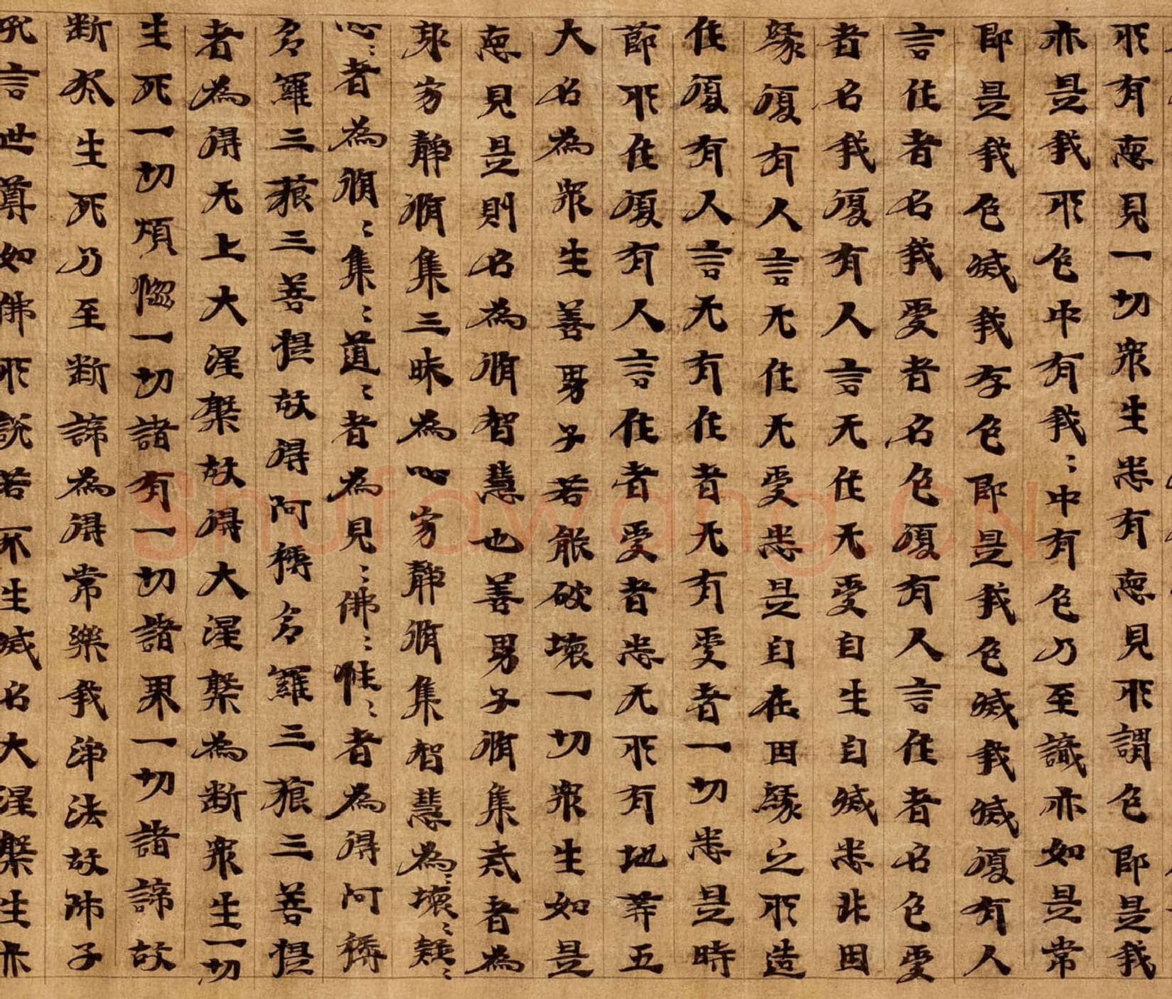 敦煌书法敦煌书法大般涅槃经,摘自东晋至北宋大般涅槃经7