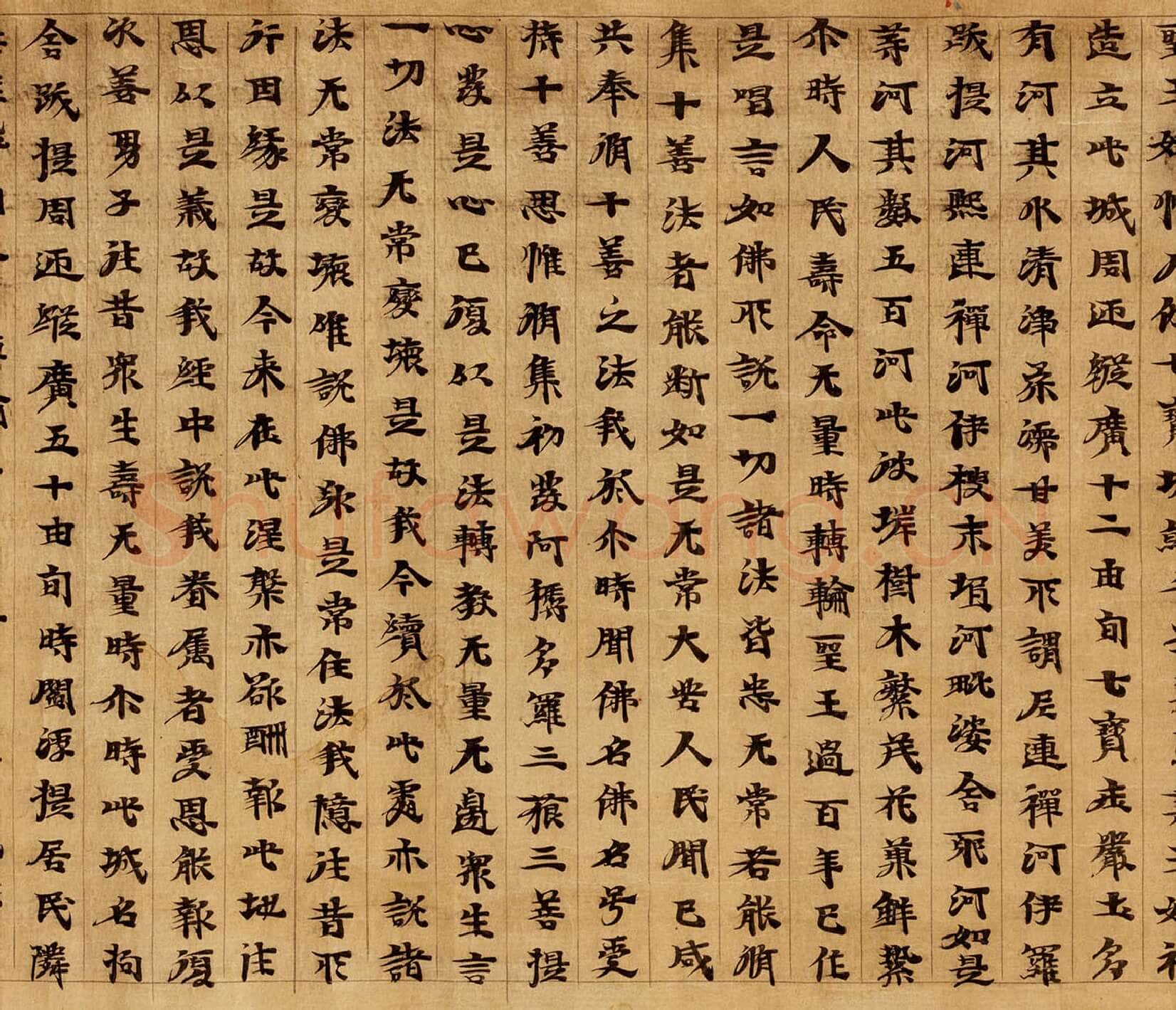 敦煌书法敦煌书法大般涅槃经,摘自东晋至北宋大般涅槃经7