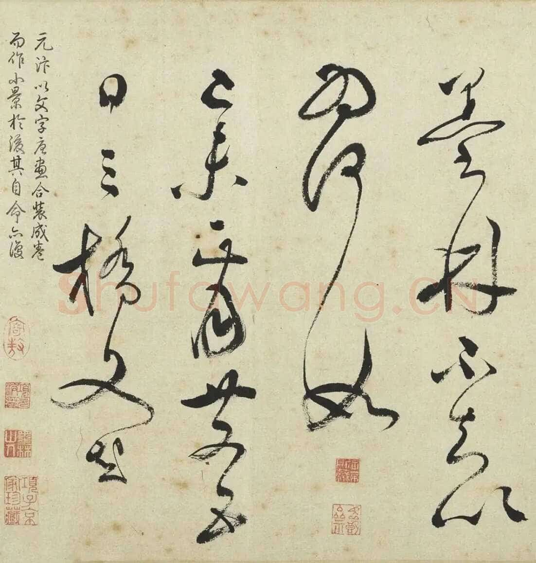 文彭《草书采莲曲》纸本草书 35×318cm 1559年 台北故宫博物院藏
