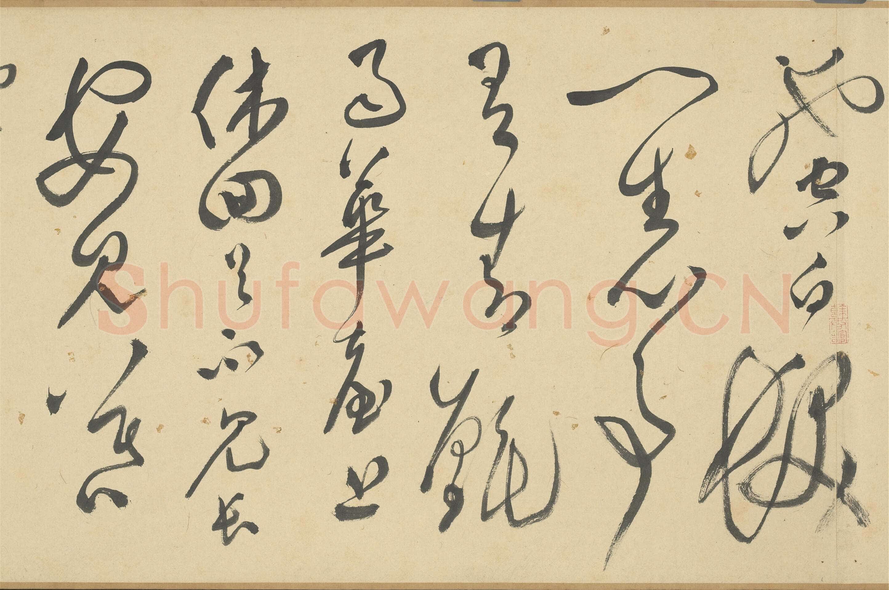 文彭《草书春兴等七言律诗卷》纸本 30×662.8cm 1570年 台北故宫博物院藏