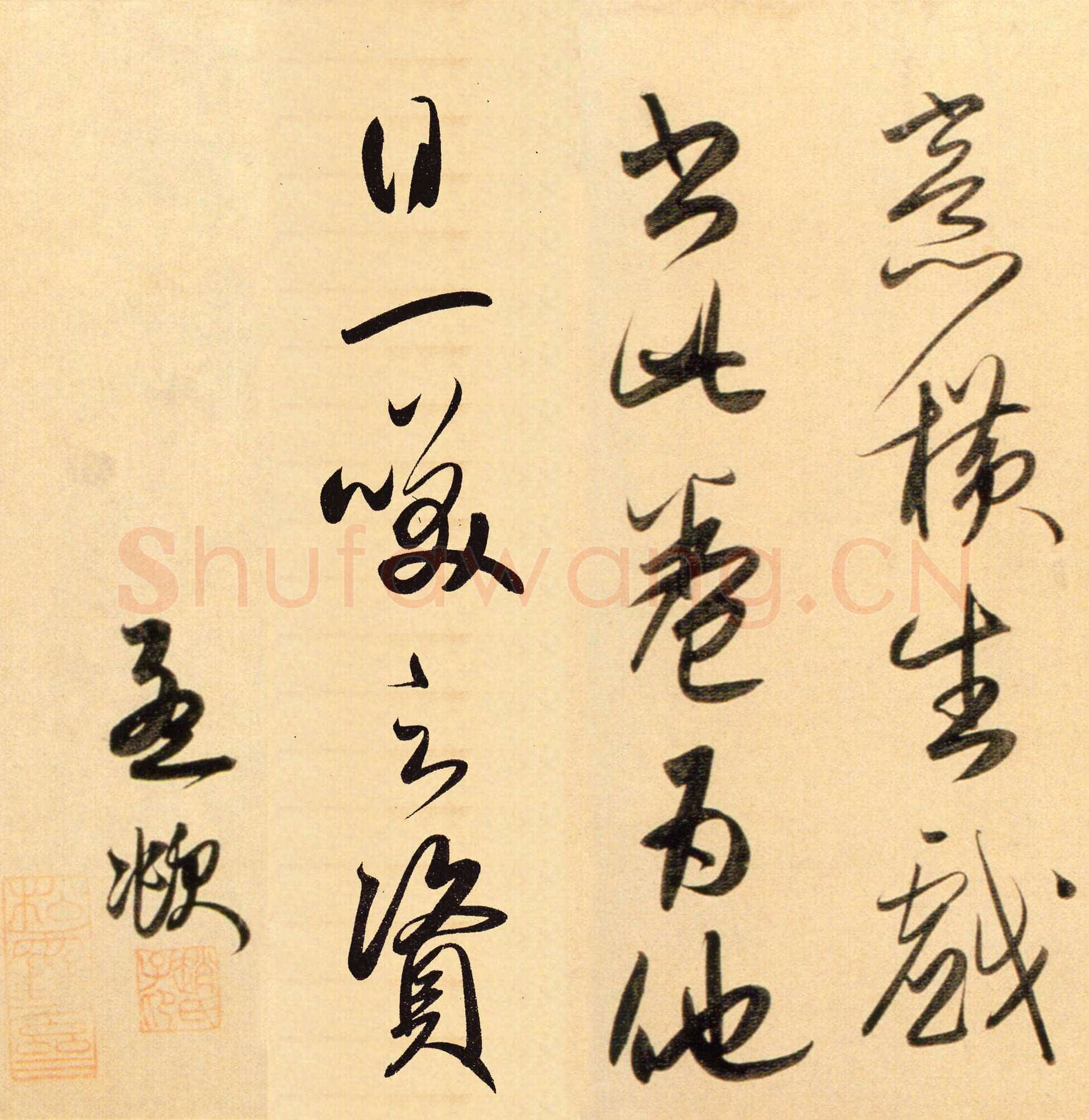 赵孟頫《行书二赞二诗卷》27×456.3cm 北京故宫博物院藏