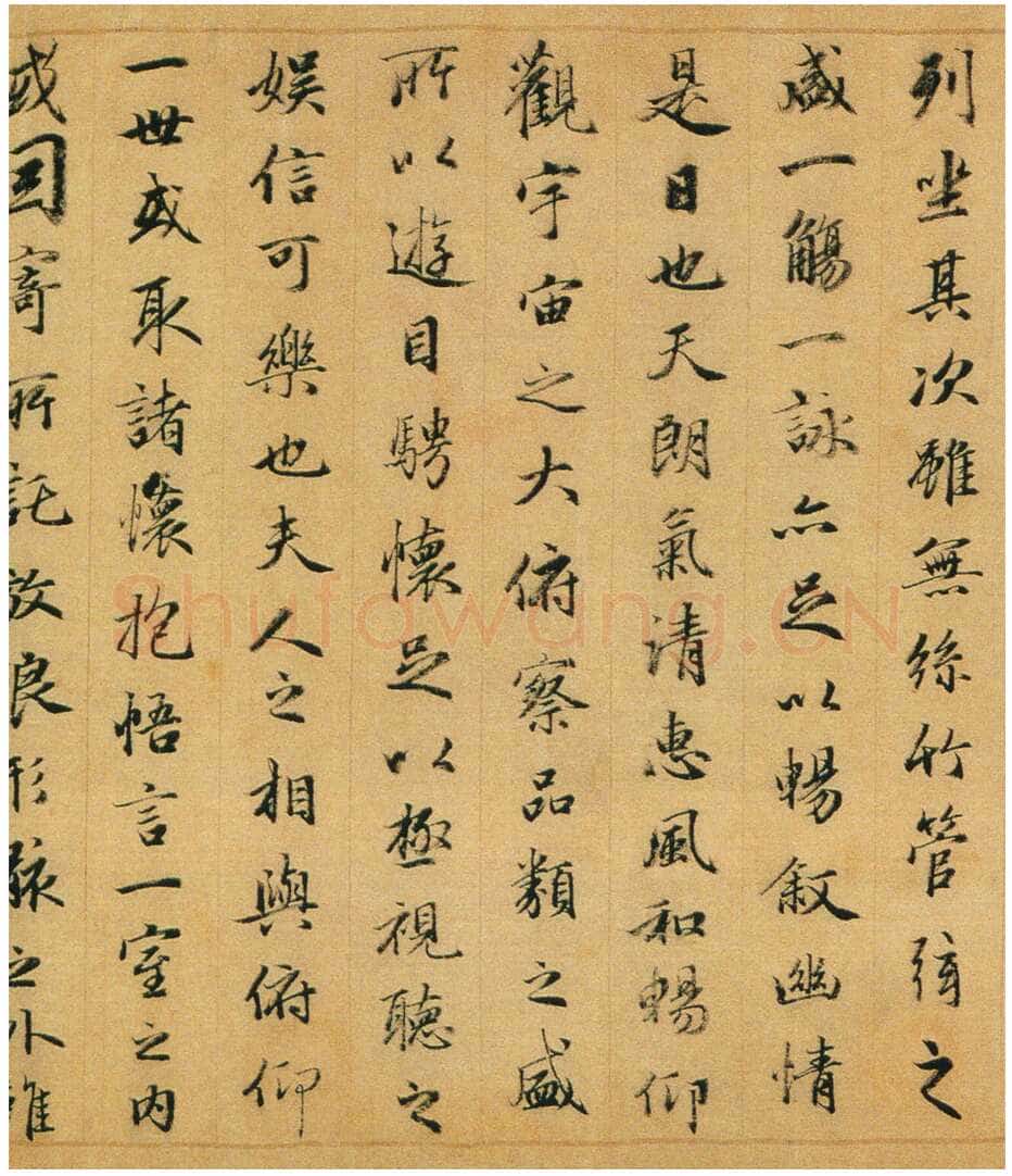 赵孟頫《临兰亭序》绢本行书 27.4×102cm 北京故宫博物院藏