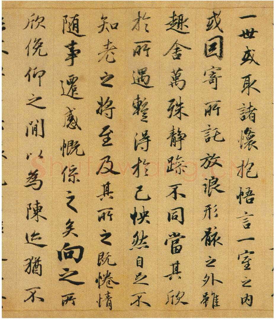 赵孟頫《临兰亭序》绢本行书 27.4×102cm 北京故宫博物院藏