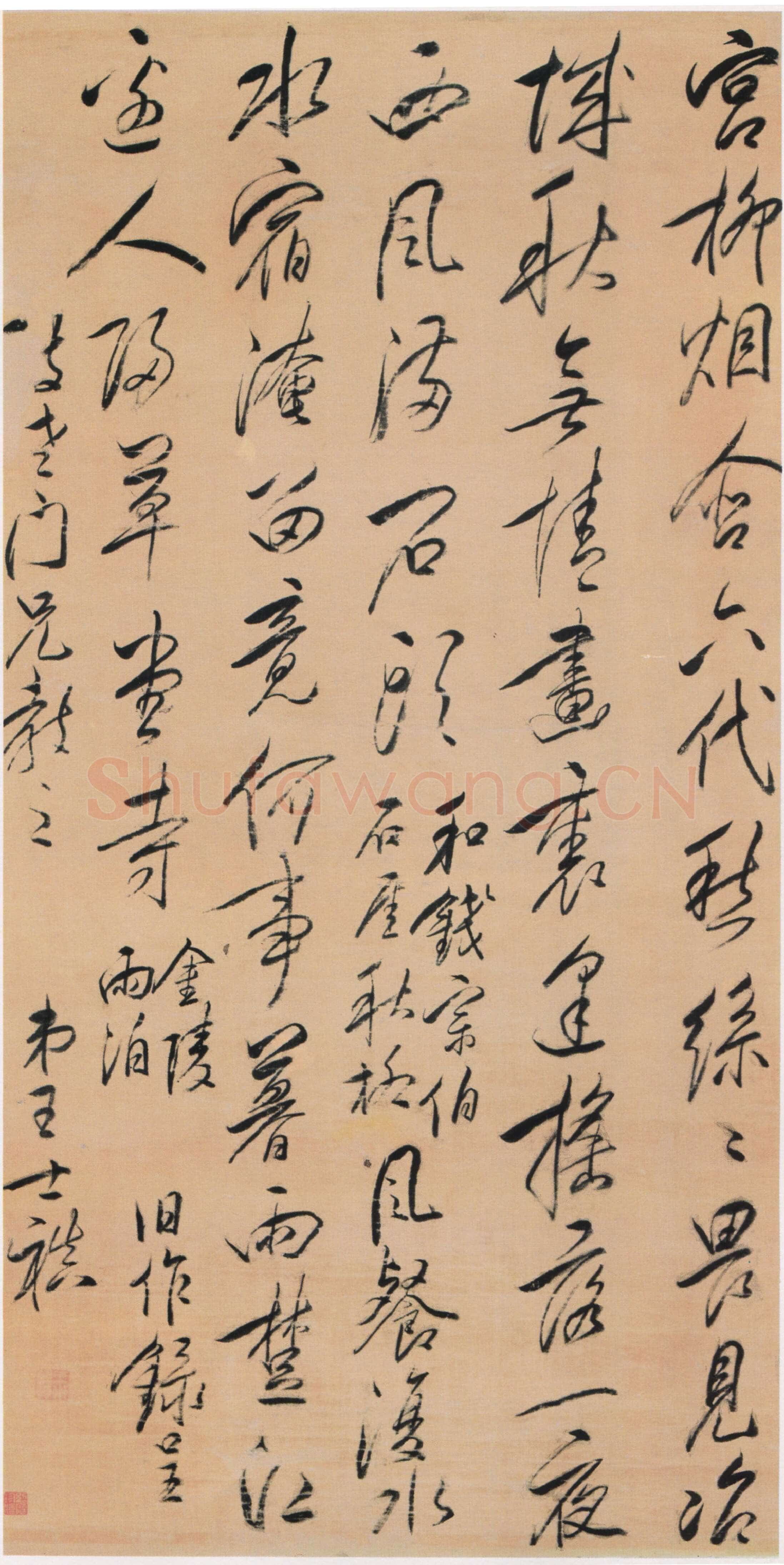 王士祯《行书旧作二首》纸本行书 100×51cm 辽宁省博物馆藏