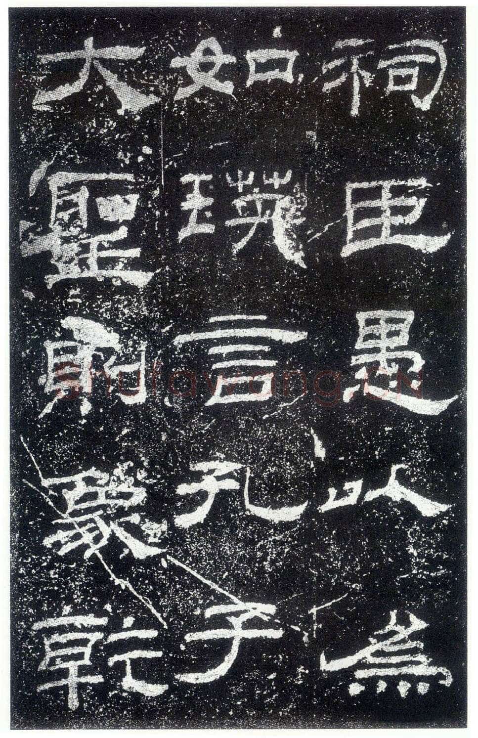乙瑛碑秦汉墨迹作品欣赏,摘自秦汉乙瑛碑