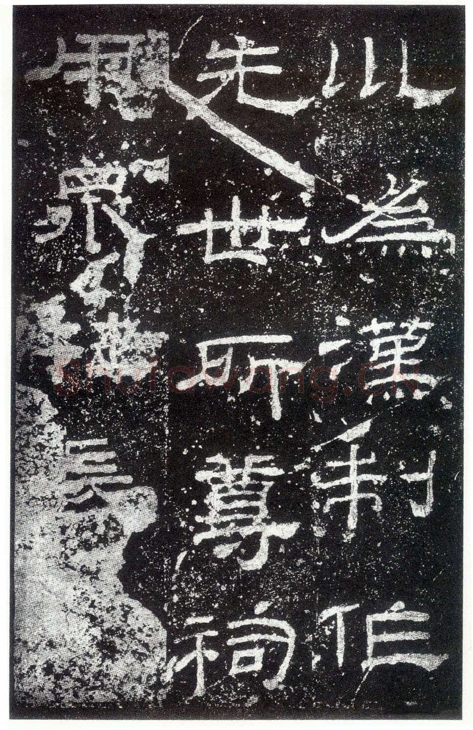乙瑛碑秦汉墨迹作品欣赏,摘自秦汉乙瑛碑