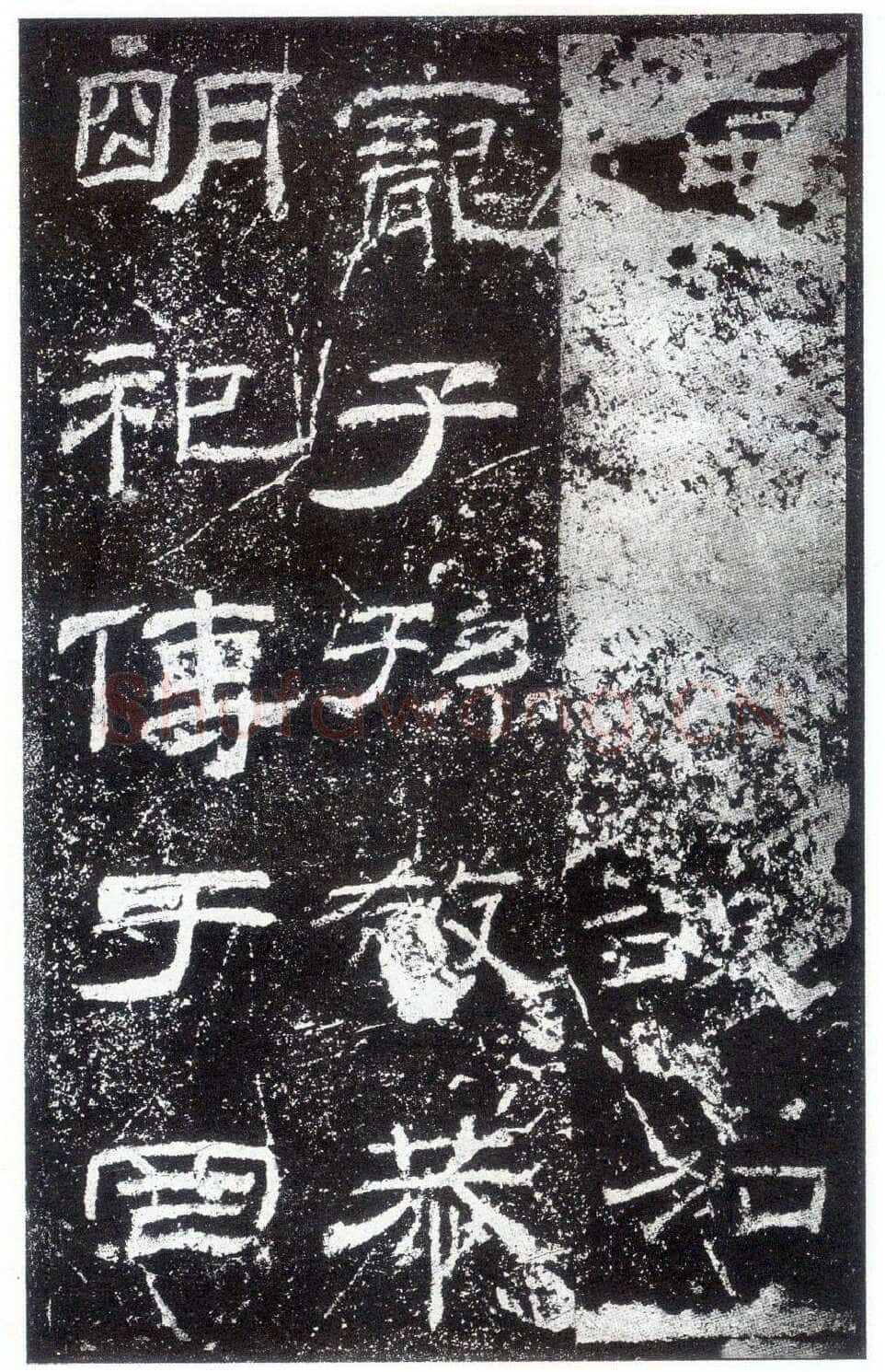 乙瑛碑秦汉墨迹作品欣赏,摘自秦汉乙瑛碑