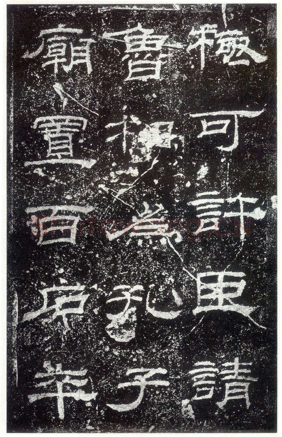 乙瑛碑秦汉墨迹作品欣赏,摘自秦汉乙瑛碑