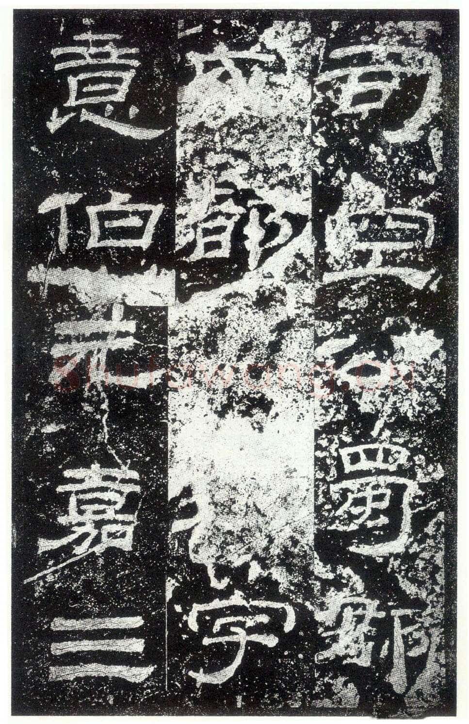 乙瑛碑秦汉墨迹作品欣赏,摘自秦汉乙瑛碑
