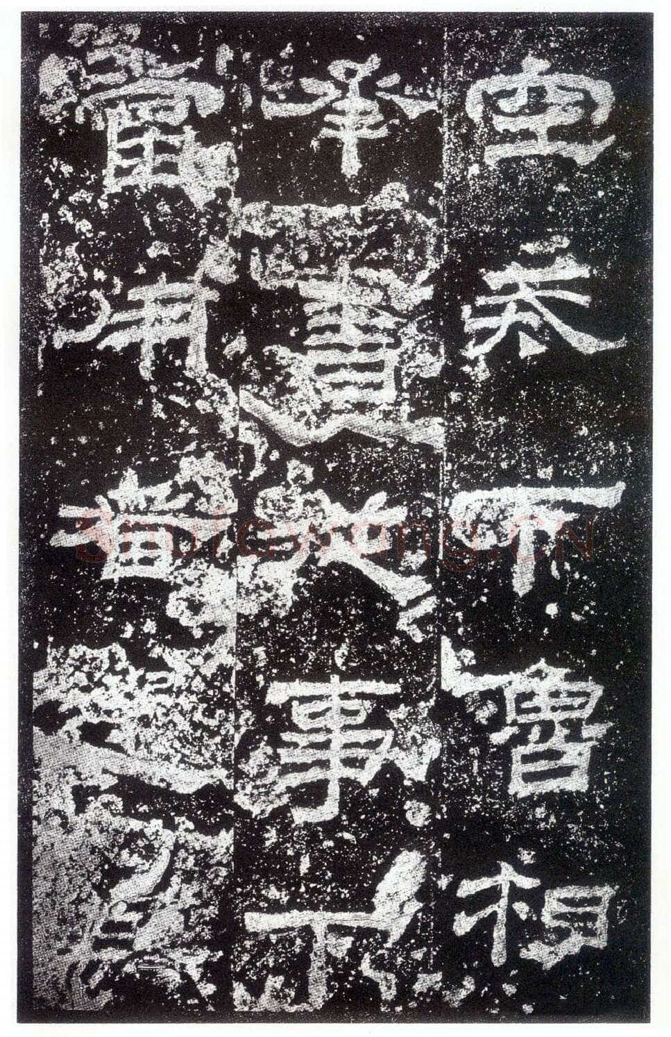 乙瑛碑秦汉墨迹作品欣赏,摘自秦汉乙瑛碑