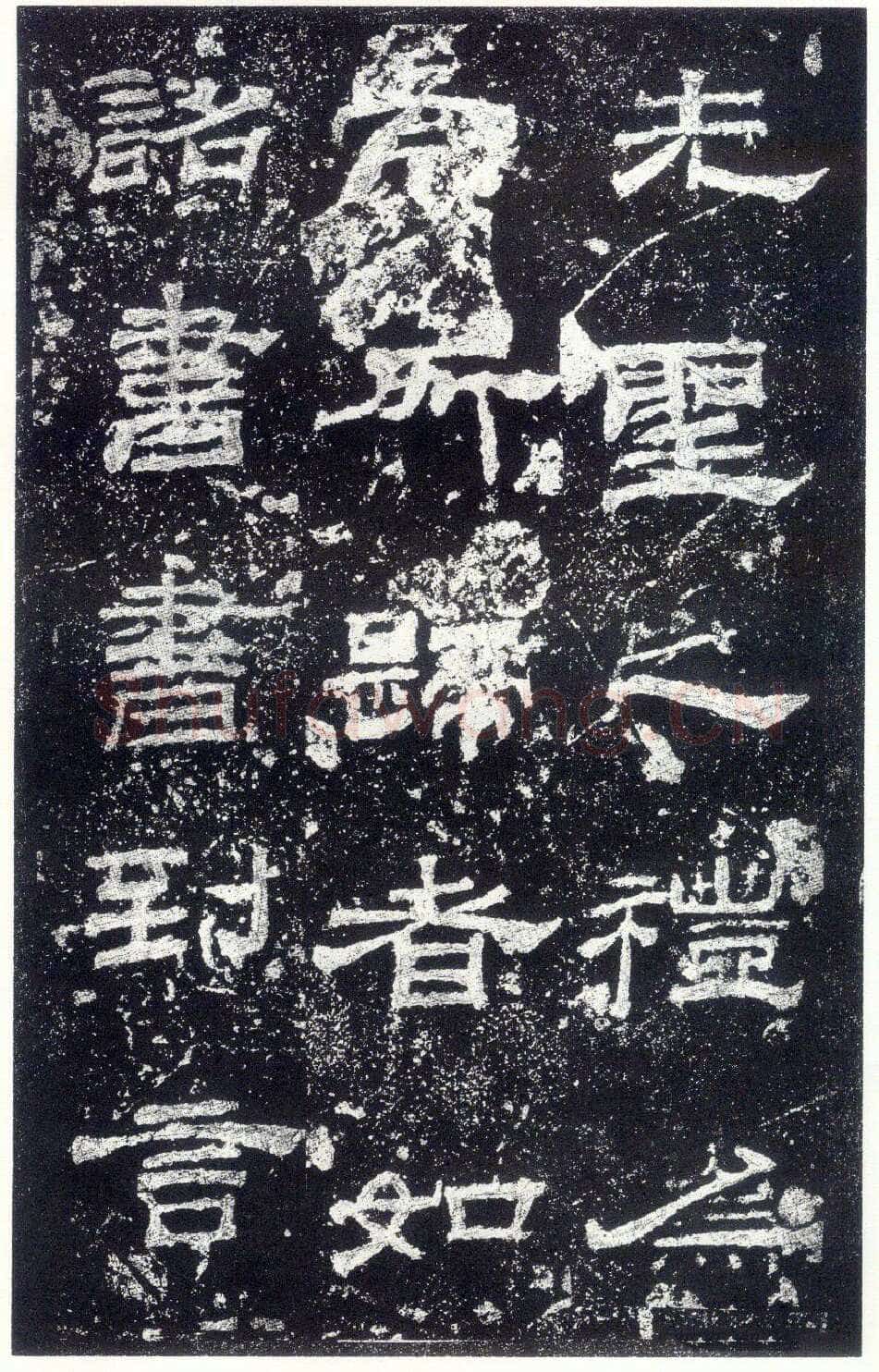 乙瑛碑秦汉墨迹作品欣赏,摘自秦汉乙瑛碑