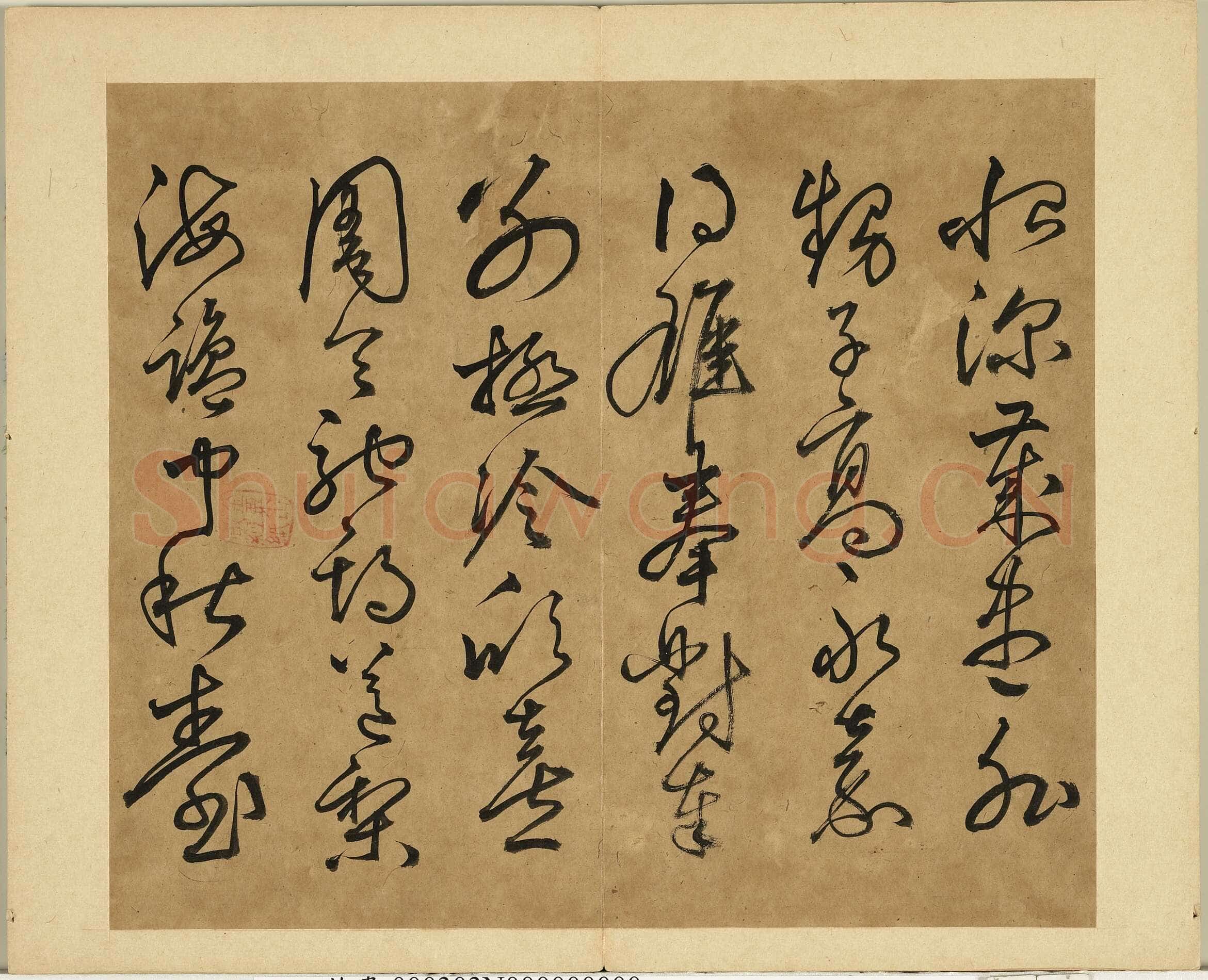 丰坊《各体书诀册》纸本 十四开 1535年 台北故宫博物院藏