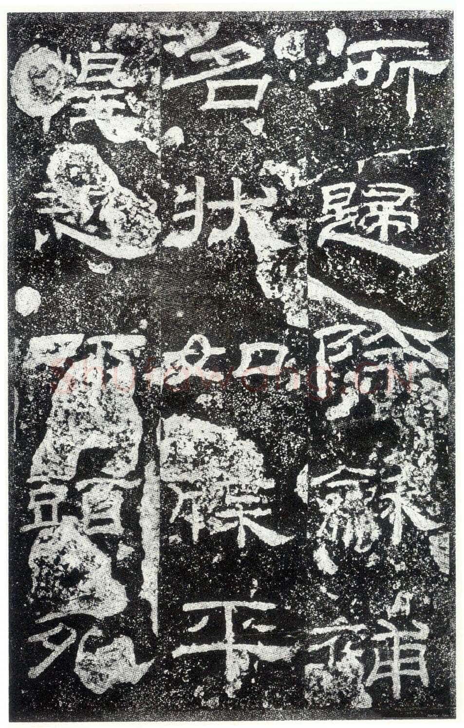乙瑛碑秦汉墨迹作品欣赏,摘自秦汉乙瑛碑