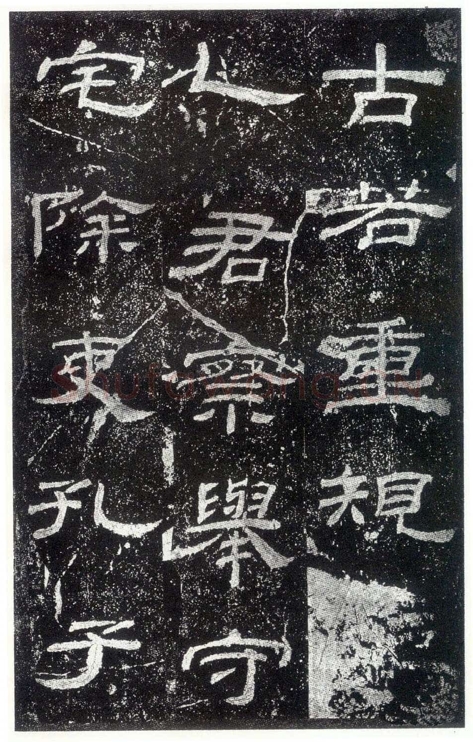 乙瑛碑秦汉墨迹作品欣赏,摘自秦汉乙瑛碑