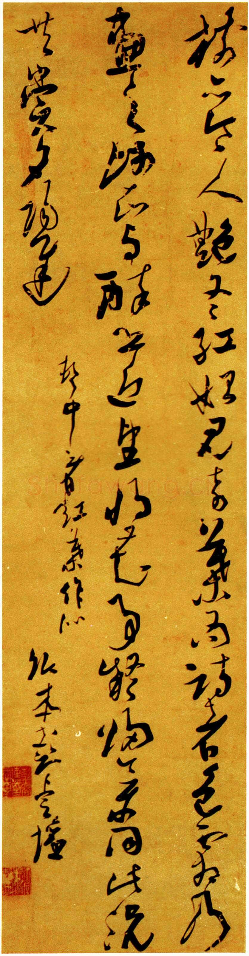 彭睿壦《行草村中看红叶诗轴》广州艺术博物院藏