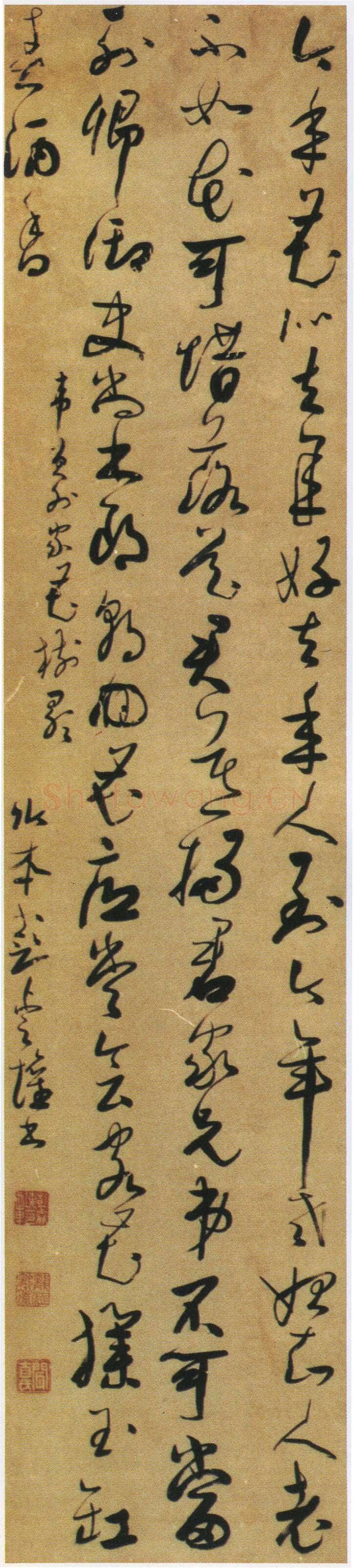 彭睿壦《行草岑参诗轴》广州艺术博物院藏