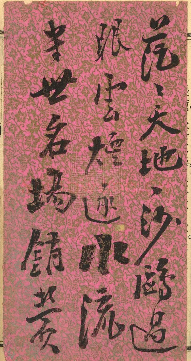 潘祖荫《行书书札、行书七言联》